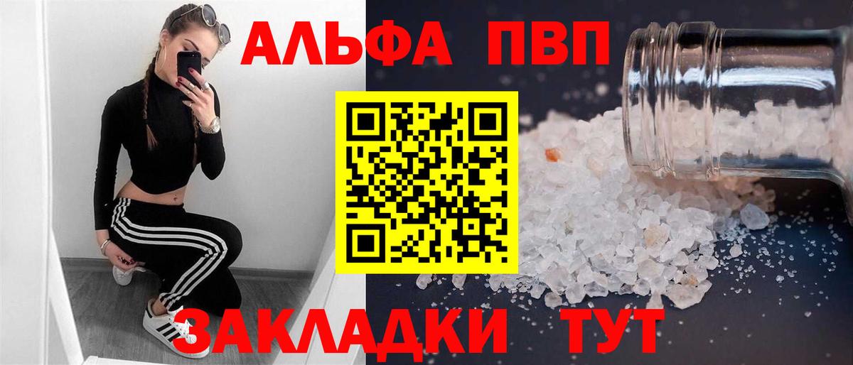 Сыктывкар  А ПВП крисы CK  Вход с VPN  А ПВП мука 