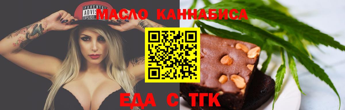 Canna-Cookies конопля Сыктывкар
