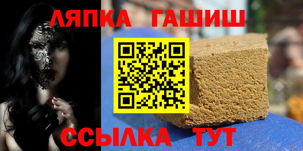 Сыктывкар  ГАШИШ 40% ТГК  Вход с VPN 