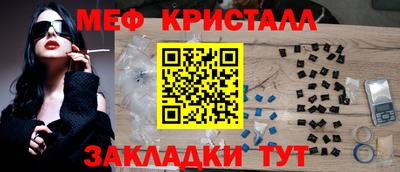 гидра Партизанск