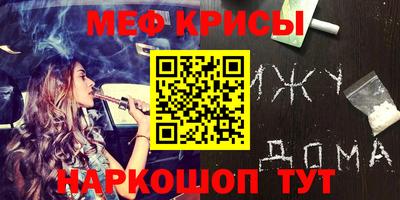скорость mdpv Пенза