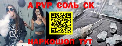 а пвп мука Первоуральск