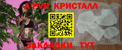скорость mdpv Пенза