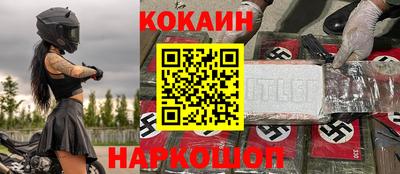 гидра Партизанск
