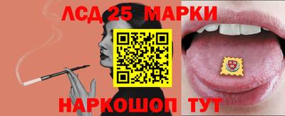 гидра Партизанск
