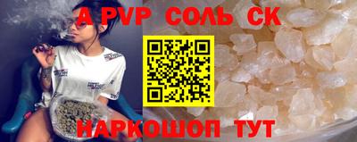 скорость mdpv Пенза