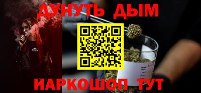 гидра Партизанск