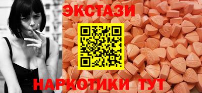 гидра Партизанск