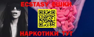гидра Партизанск