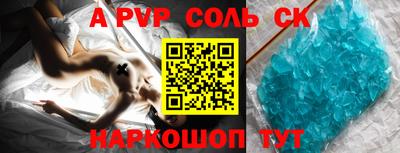 скорость mdpv Пенза