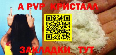 а пвп мука Первоуральск