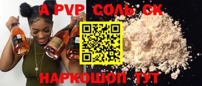 гидра Партизанск