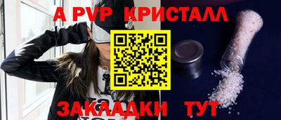 а пвп мука Первоуральск