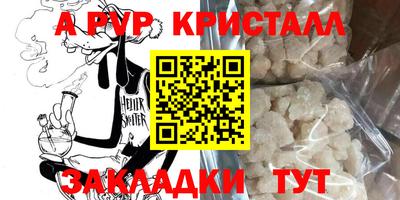 скорость mdpv Пенза