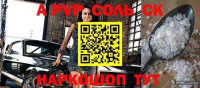 скорость mdpv Пенза