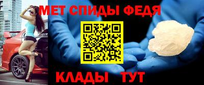 скорость mdpv Пенза