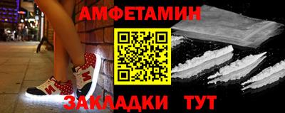 гидра Партизанск