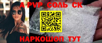 гидра Партизанск
