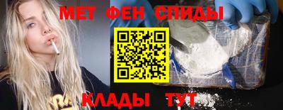 гидра Партизанск