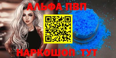 скорость mdpv Пенза