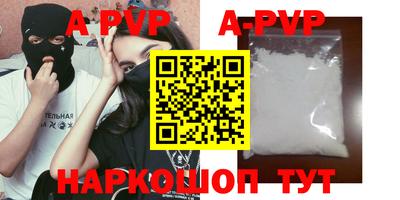 гидра Партизанск