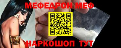 а пвп мука Первоуральск