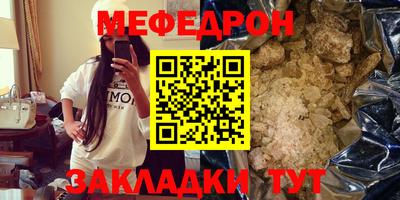 гидра Партизанск