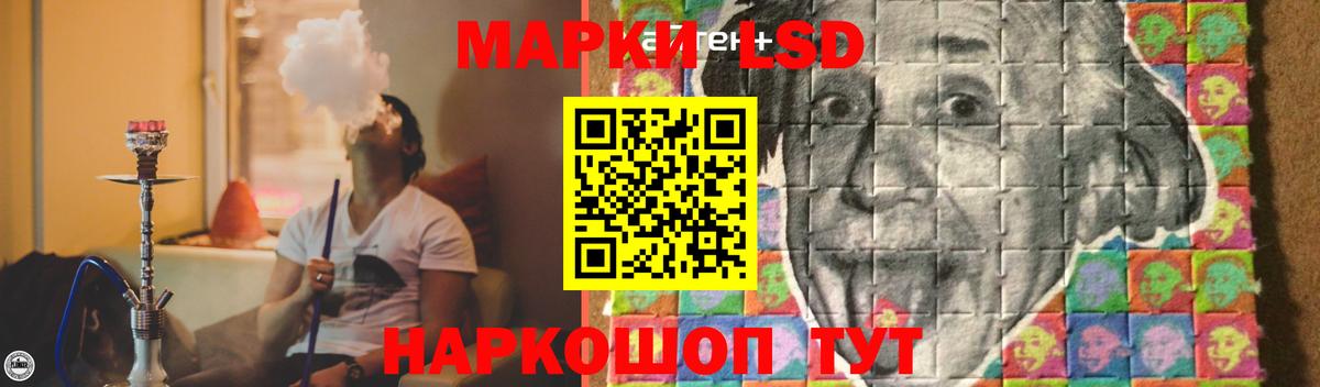 ЛСД экстази кислота Сыктывкар