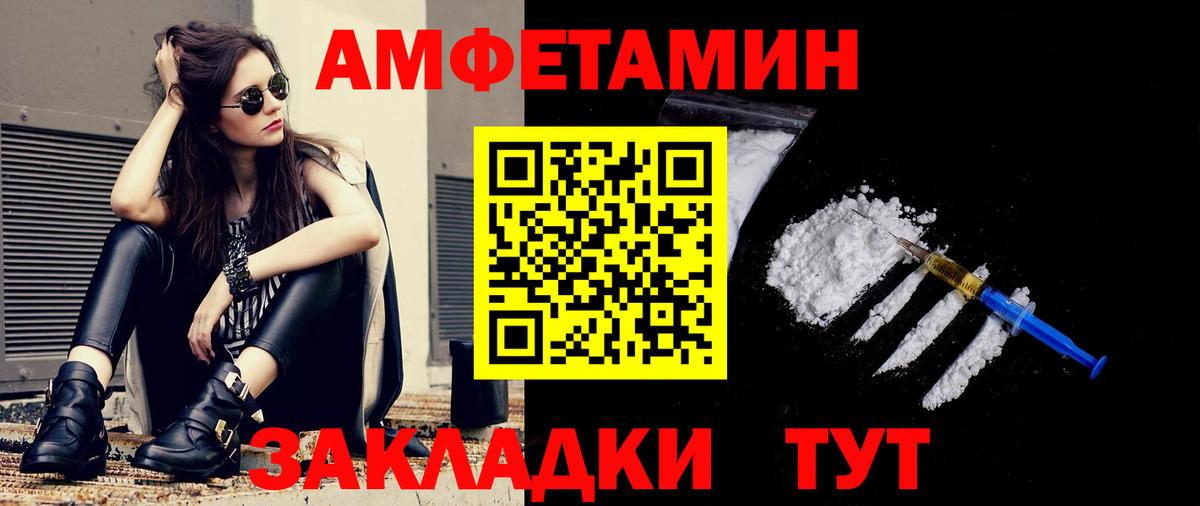 Метамфетамин мет Сыктывкар