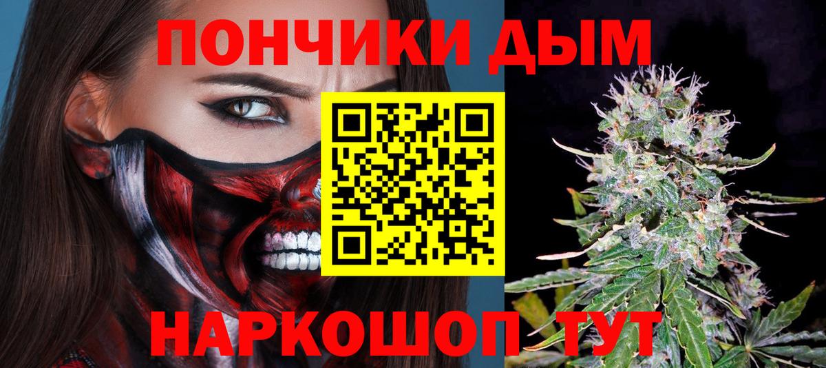 Конопля семена Сыктывкар